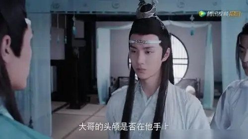 陈情令蓝湛与大哥出现信任危机,魏婴怕兄弟之间因此起争执