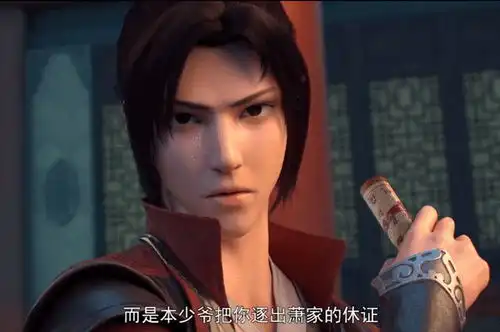 斗破苍穹纳兰嫣然退婚,定下三年之约,根本不是给萧战面子