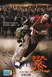 国产片天下让子弹飞有望票房夺魁