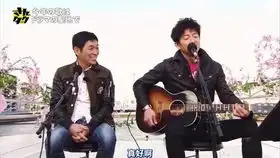 santaku2006拓哉老鱼老少相亲疯