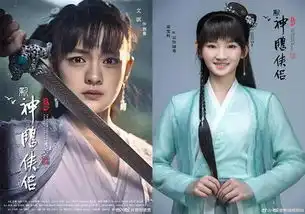 新版神雕侠侣剧照官宣大曝光,小龙女和公孙止在一起吧
