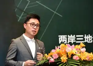 上海2016两岸三地设计师杯爱心高球锦标赛记者见面会
