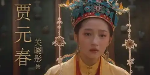 翻拍毁经典新版红楼梦秦可卿纱衣半开露腿,网友不忍直视