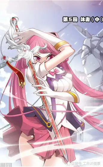 斗破苍穹第五话休妻中
