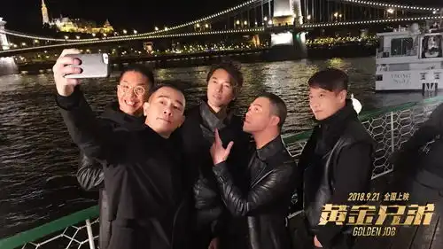 黄金兄弟卖兄弟情仿偷天换日,怎么夸
