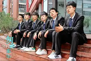 匆匆那年剧照当长科榜样生遇上蜡笔小新