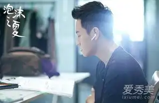 泡沫之夏一共多少集更新时间泡沫之夏剧情介绍