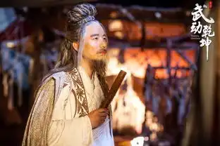 武动乾坤杨皓宇套路杨洋成史上最皮老师