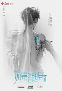 夜孔雀曝先导海报刘亦菲为刘烨庆生