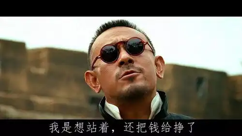 姜文,喂猪也是一门学问
