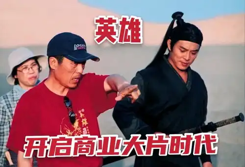 十面埋伏我要创造三十年无人能破的纪录,战狼2呵呵