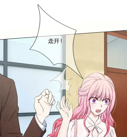 爱上你的倾城时光第15话爱奇艺漫画