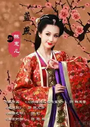 隋唐英雄大咖云集
