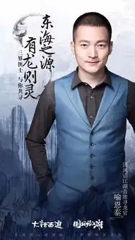 演技称帝,配音封神,吕秀才喻恩泰远不止你以为的这么简单