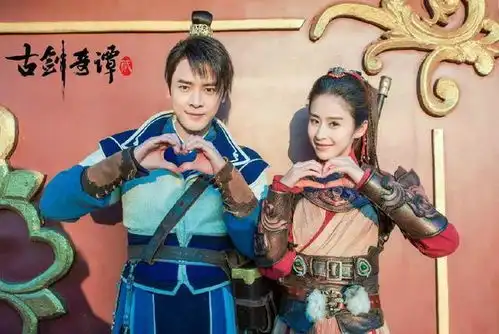 古剑奇谭2弃杨幂李易峰变网剧,而它换主演拍第二部获全网赞