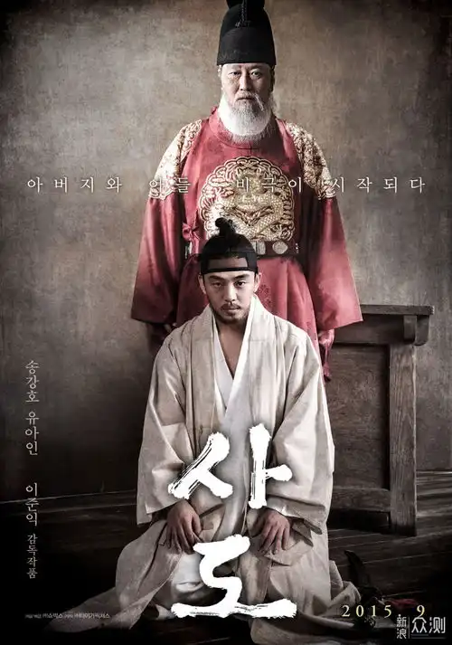 10部2015年上映7分以上韩国电影推荐
