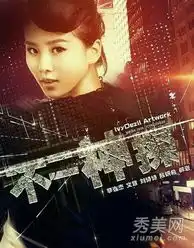 刘诗诗不二神探剧照曝光角色正反难辨
