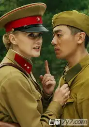 我的娜塔莎电视剧全集剧情介绍元旦首播投入堪比金陵13钗
