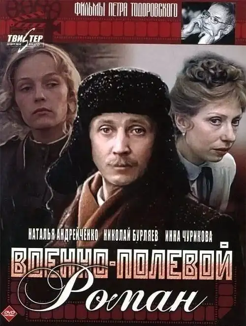 推荐推荐十部必看的经典爱情片