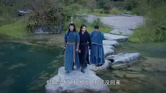 将夜第24集剧照,将夜图片
