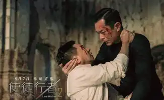 动作戏媲美碟中谍,但港片同质化严重使徒2让人审美疲劳
