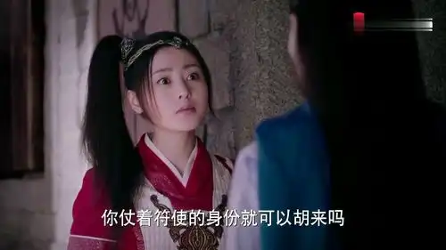 武动乾坤杨洋放饵欲勾引敌人上钩张天爱王丽坤意见不和对着干
