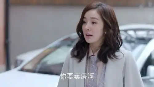 谈判官32预告婶婶告诉叔叔,你知道吗童薇这个房子值一千多万呢
