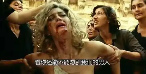 反雌竞,终究成为女性的共识