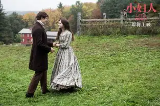 赫敏华丽变身小妇人艾玛沃森惊艳蜕变俘获网友