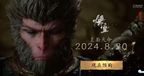 首日在线人数破200万,好评率96,黑神话悟空天命所归