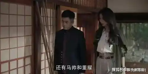 扫黑风暴郑毅红的悲剧人生,从让出那碗清汤鸡丝面就注定了