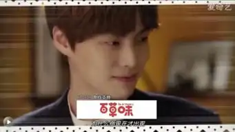 百草味植入大热韩剧w两个世界观众连呼惊喜
