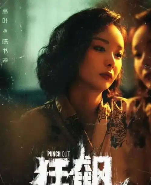 狂飙大嫂健身照曝光,身材完美曲线吸睛,御姐天花板