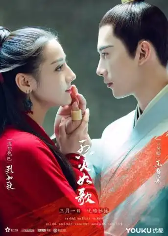 好听迪丽热巴搭档毛不易倾情献声电视剧烈火如歌片尾曲