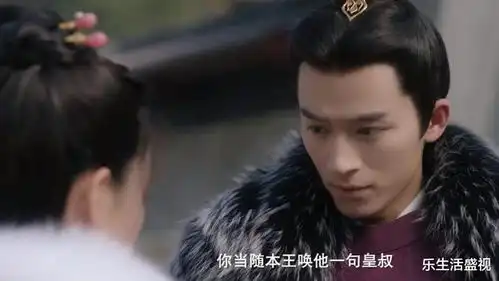 周生如故周生辰被太子剔骨而死,时宜跳城楼殉情,千年后重逢