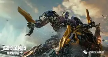 福利购票即送您变形金刚5限量版3d眼镜