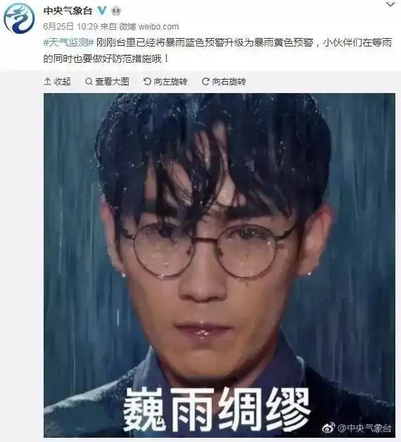 镇魂男孩白宇朱一龙的相爱相杀,芒果梗,毛猴梗直击人心
