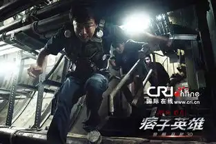 痞子英雄2曝真英雄搭档特辑赵又廷林更新情谊深