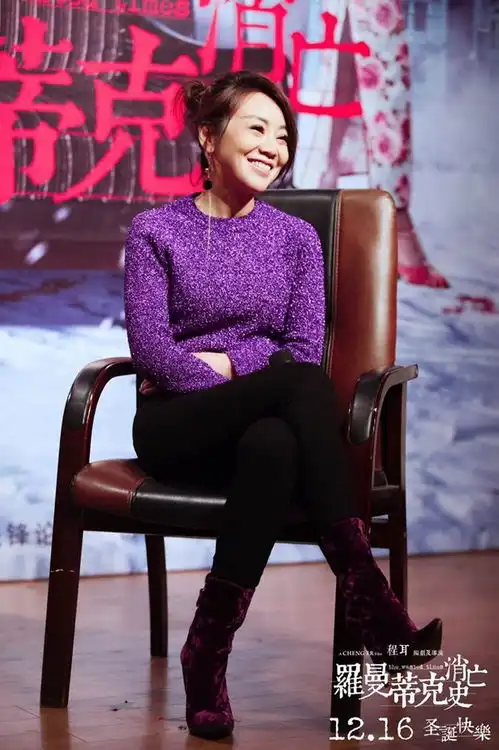 罗曼蒂克消亡史爱欲生死局迷倒西安观众