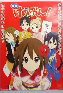 球这张轻音少女kon的原图