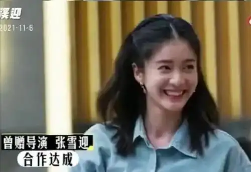 出事流量拒绝邀约张晚意张雪迎大话西游造型小s发文博好感