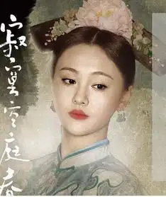 盘点各大古装剧妆容为何都是现代妆容
