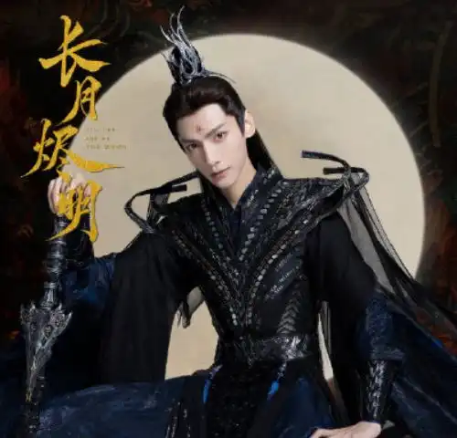 长月烬明天生魔神澹台烬和神女黎苏苏的三生爱恨
