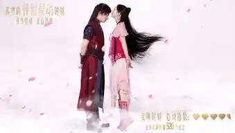 古剑再曝新剧照杨幂李易峰穿越900年再次心动