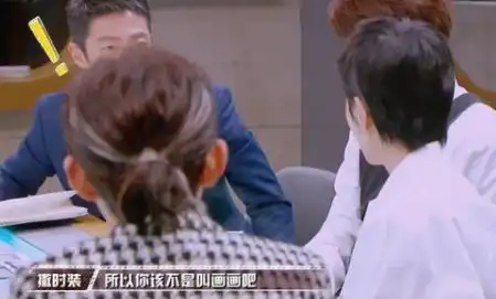 明星大侦探天空公寓离奇凶杀,张新成高能推理,魏晨竟是替代品