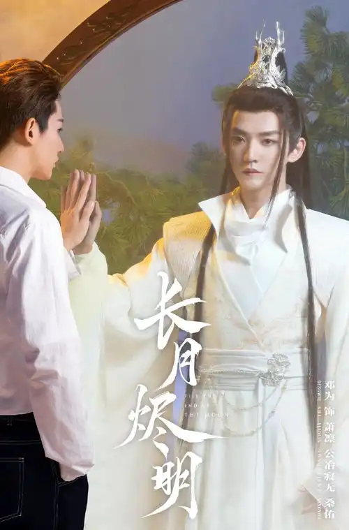 长月烬明阵仗罗云熙白鹿陈都灵领衔,新老男神女神混搭
