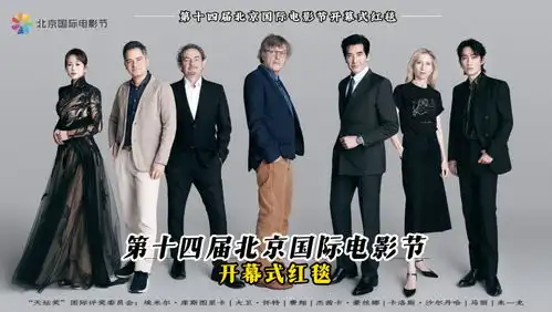 北京国际电影节新血影像计划,演员蒋勤勤屈楚萧作为评委来到现场
