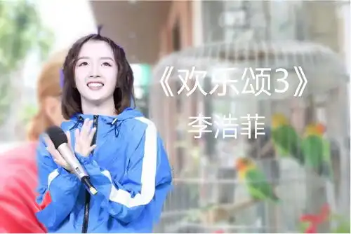 快本主持李浩菲曾想接替谢娜位置,如今顶替孙千成为欢乐颂新五美