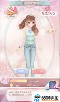 甜甜萌物语第2231话全s级推荐搭配攻略图文攻略全通关攻略高分攻略百度攻略
