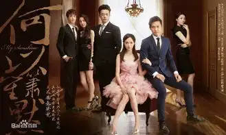 何以笙箫默小说全文精彩剧照剧情介绍之大结局
